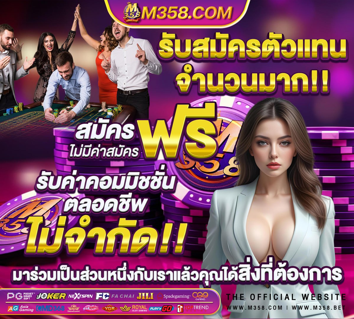 ผลตรวจลอตเตอรี่ 1 กันยายน 2564